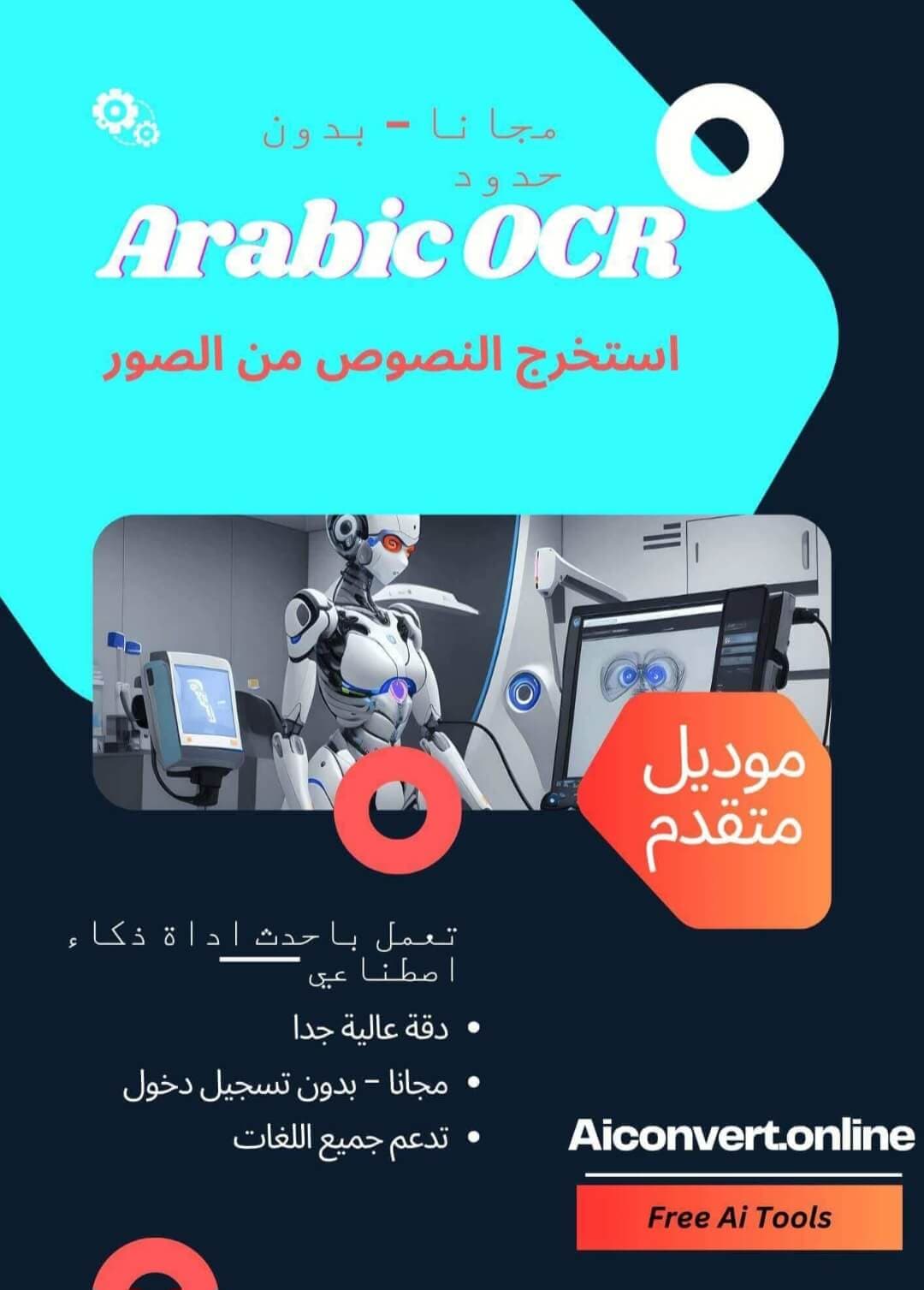 arabic ocr arabic ocr